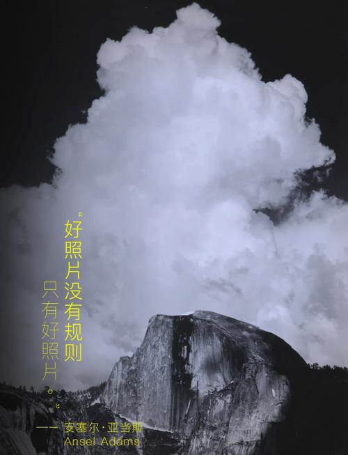 摄影名言藏着怎样的真谛？-图2
