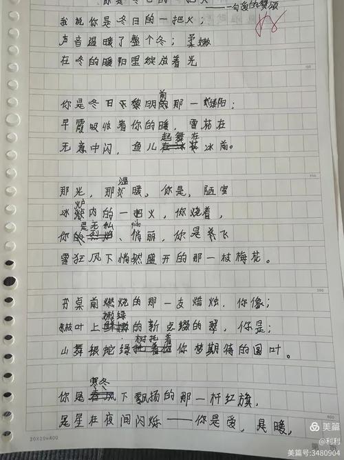 九诗歌有何独特魅力？-图3