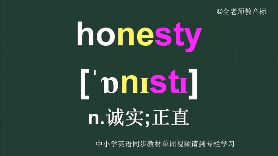 诚实真的能改变命运吗？-图2