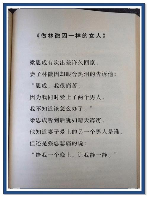 金岳霖名言有何深意？-图3