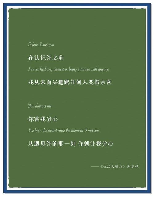 爱尔兰名言有何深意?-图1 爱尔兰名言有何深意?-图1