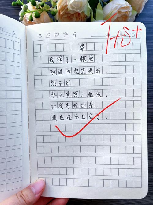 诗歌写作技巧有哪些？-图2