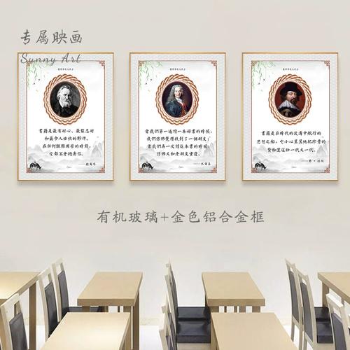 阅览室里的名言警句，究竟能给我们带来怎样的启迪？-图1