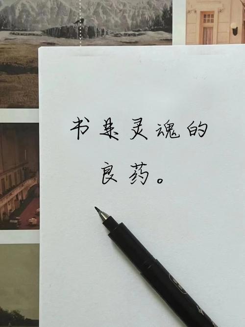 阅览室里的名言警句，究竟能给我们带来怎样的启迪？-图3