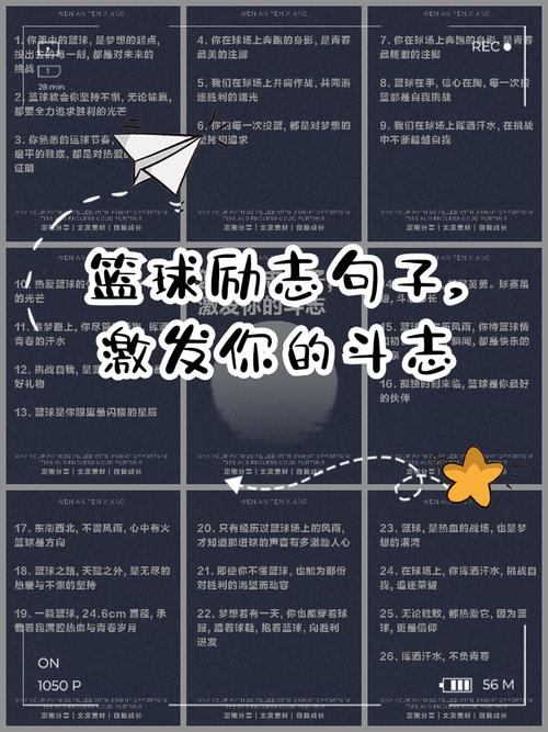 体育精神名言-图2 体育精神名言-图2