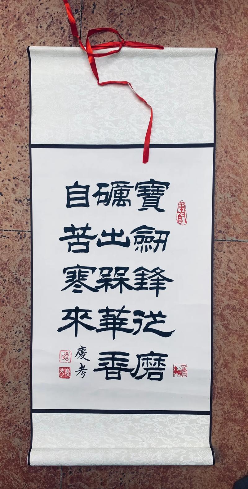 田家炳名言有何深意？-图3