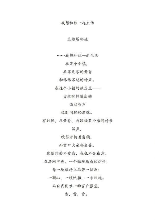 俄罗斯诗歌短，短在何处？-图3