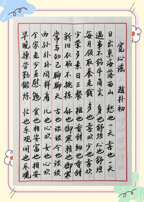 赵朴初名言有何深意？-图2