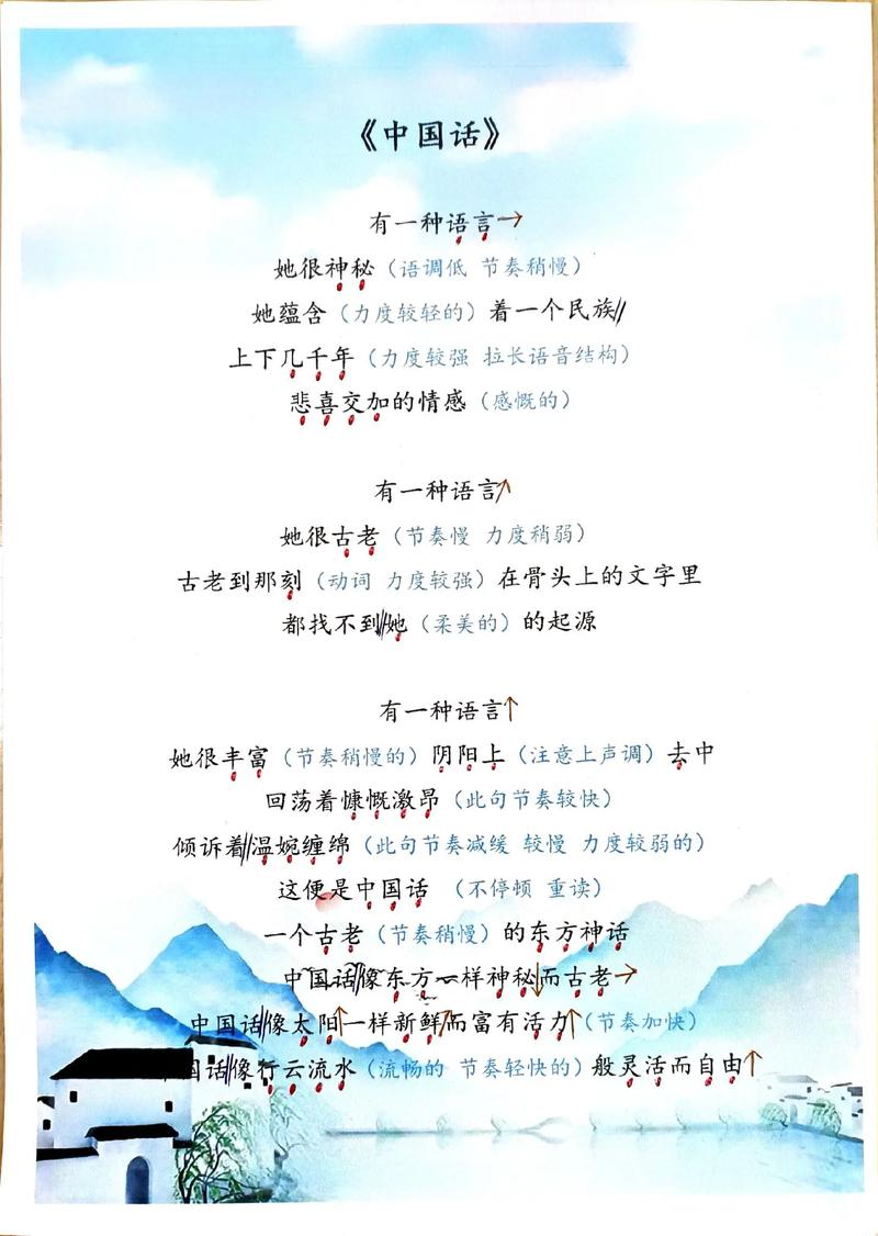 幼儿爱国诗朗诵,如何启蒙家国情怀?-图3 幼儿爱国诗朗诵,如何启蒙家国情怀?-图3