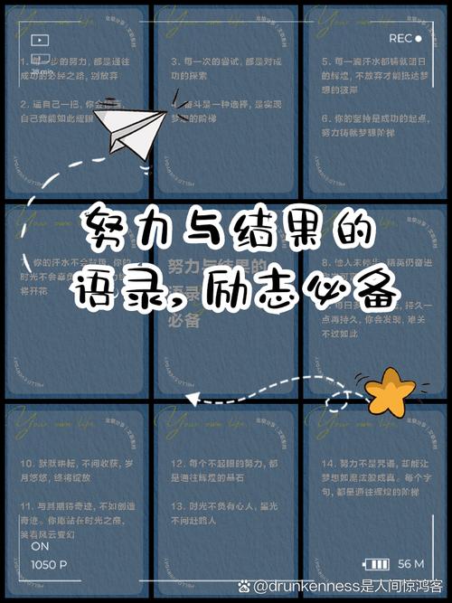 为何说过程比结果更重要？-图1