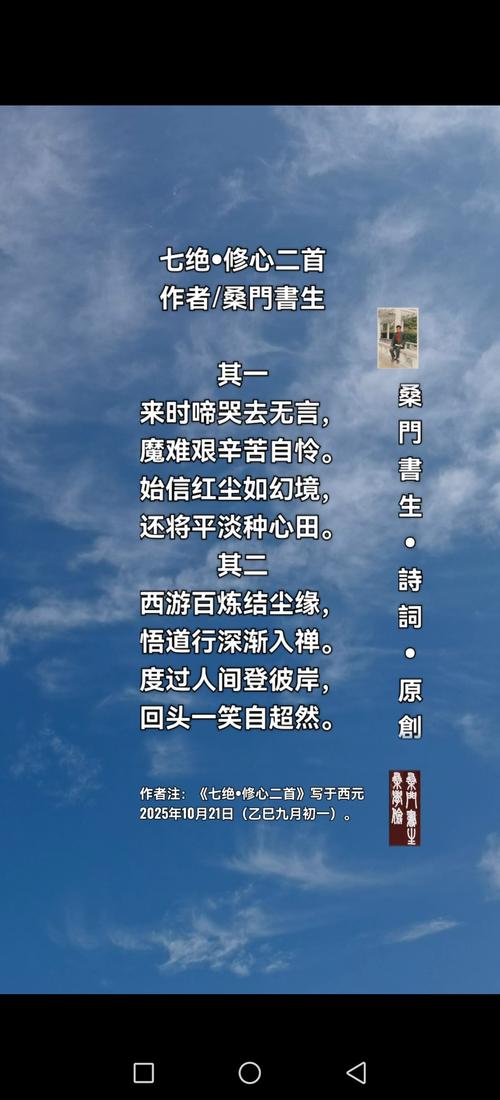 心门之内，藏着怎样的诗？-图2