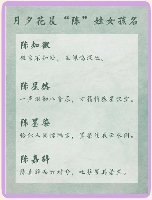 起名诗歌有何深意?-图3 起名诗歌有何深意?-图3