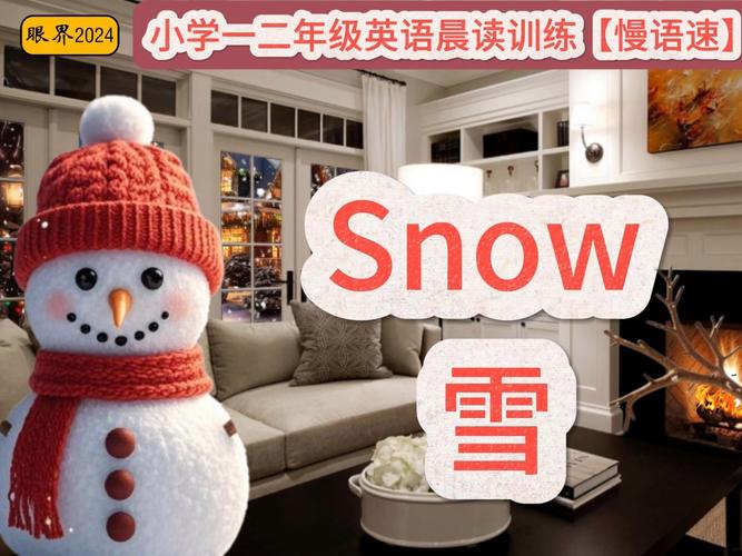 雪的英文诗，如何写才动人？-图2