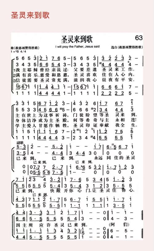 万圣节童话诗歌藏着什么魔法？-图2