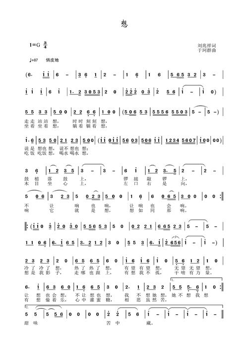 诗歌仅仅是文字的堆砌,还是灵魂深处最隐秘的独白?-图1 诗歌仅仅是文字的堆砌,还是灵魂深处最隐秘的独白?-图1