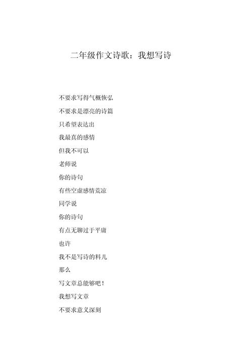 诗歌仅仅是文字的堆砌，还是灵魂深处最隐秘的独白？-图2