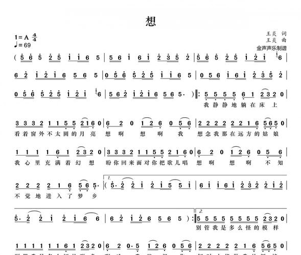 诗歌仅仅是文字的堆砌,还是灵魂深处最隐秘的独白?-图3 诗歌仅仅是文字的堆砌,还是灵魂深处最隐秘的独白?-图3