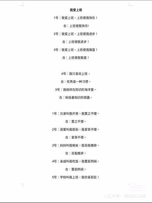 爱岗与诗意如何交融？-图2