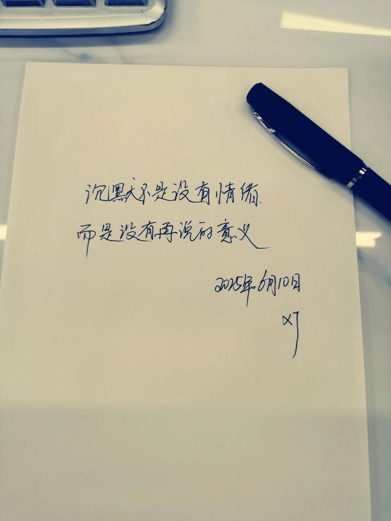 沉默是金，还是无言的痛？-图1