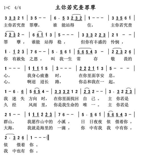 赞美诗歌若，何为真意？-图1