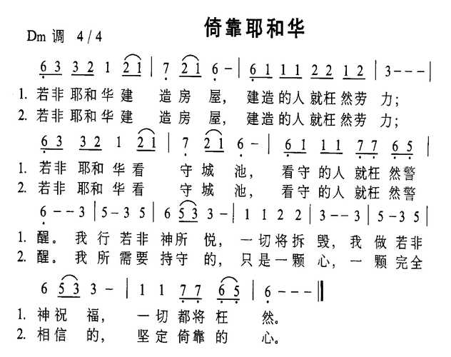 依靠的诗歌，为何能慰藉心灵？-图2