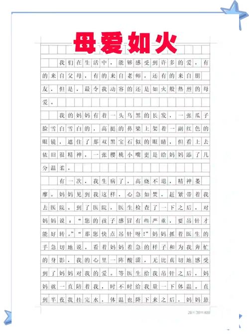 母爱诗歌如何表达深情？-图1