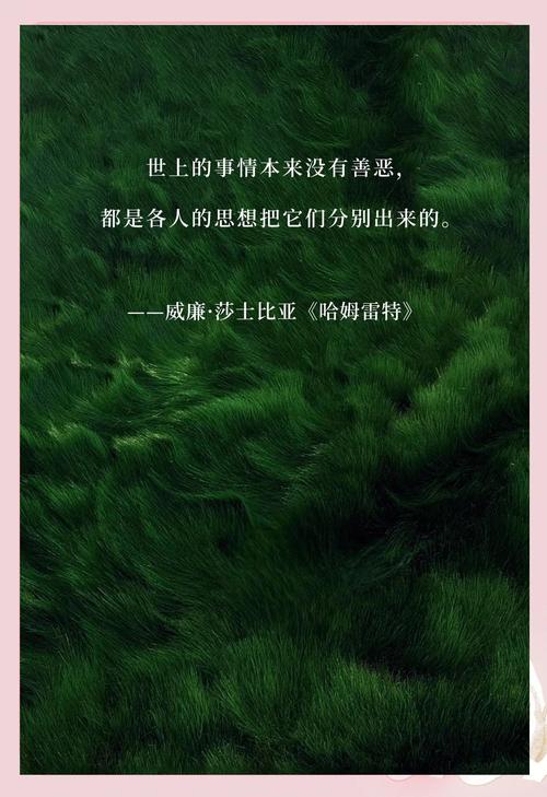 莎士比亚名言-图1 莎士比亚名言-图1