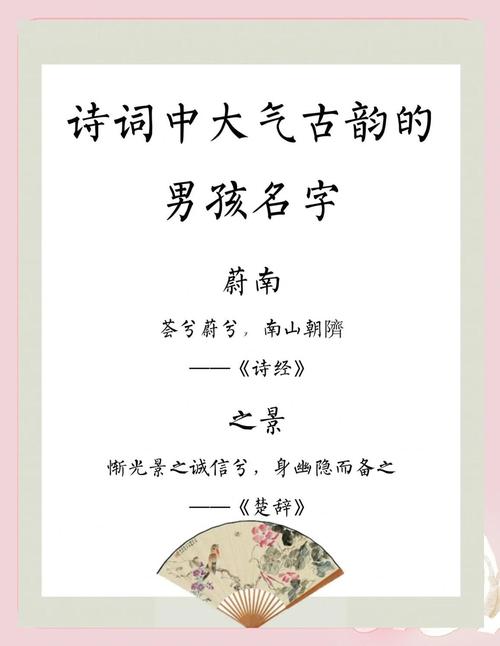 诗歌名字有何深意？-图2