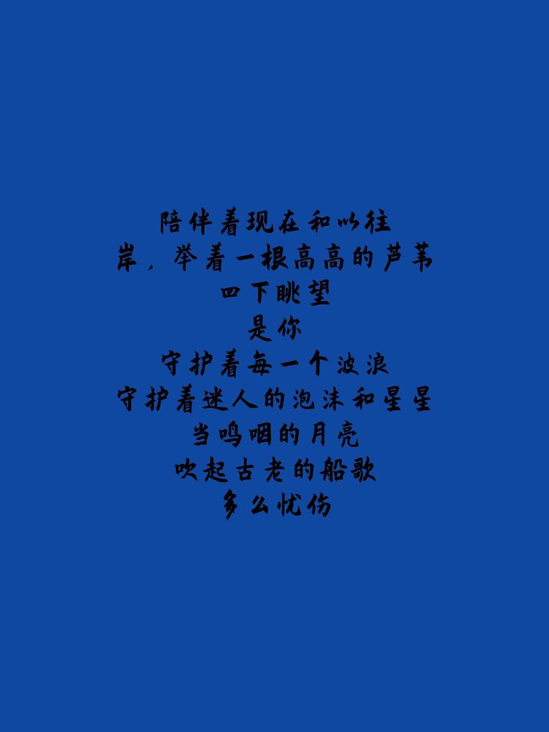 诗歌里的路人，是谁？-图3