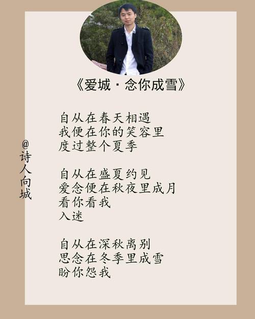 爱情诗篇，千古绝唱为何动人？-图1