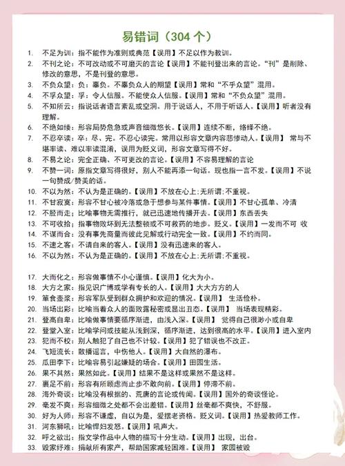 名言警句如何被真正理解?-图1 名言警句如何被真正理解?-图1