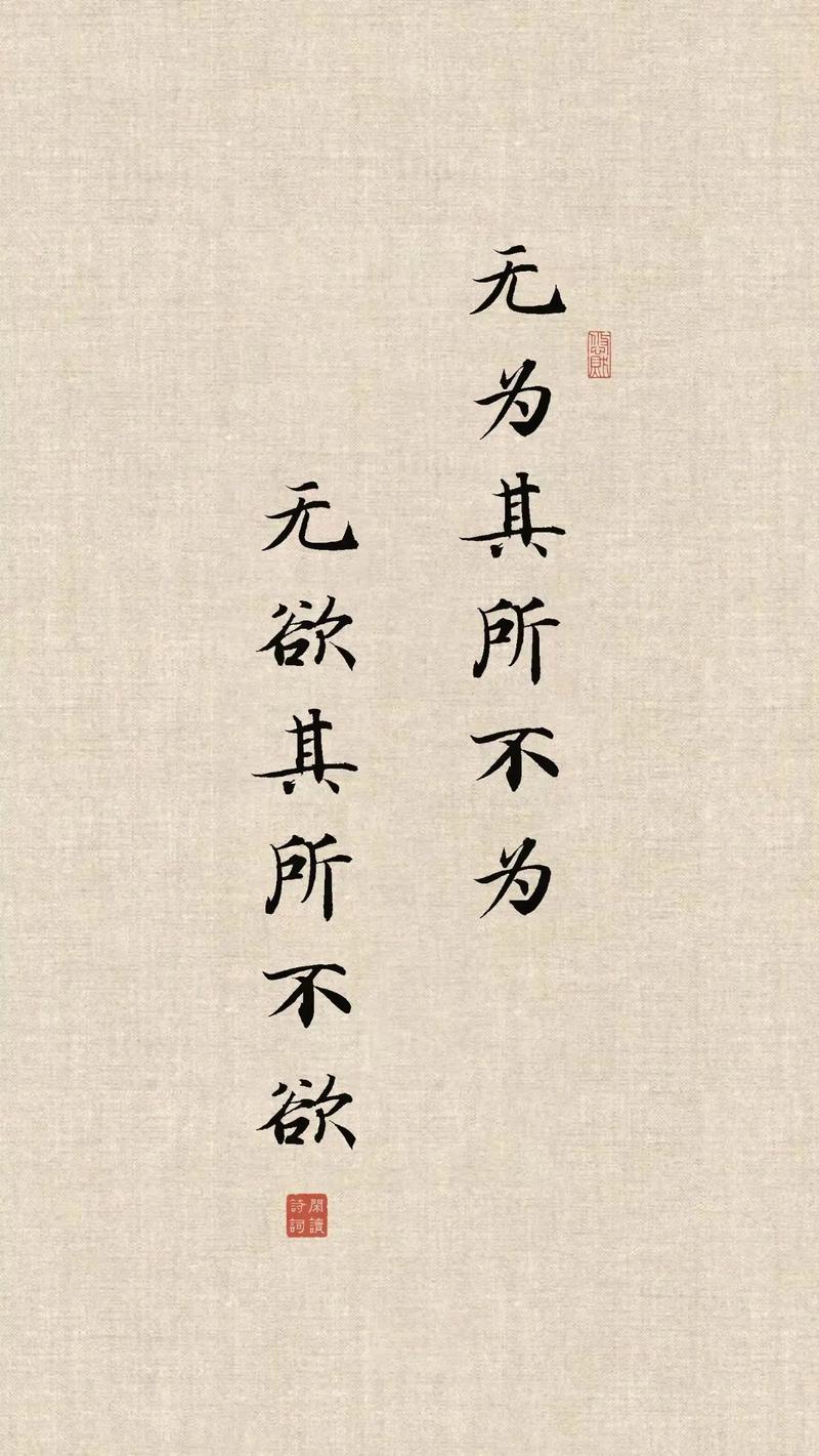 孟子名言，何为至理？-图2