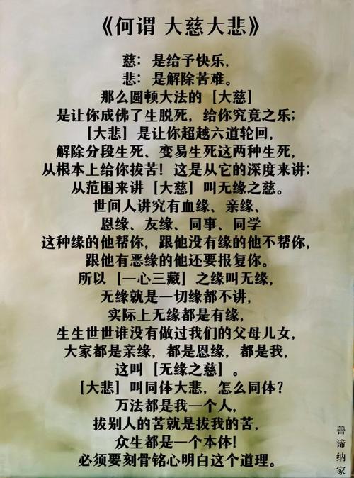 慈悲的现代诗，如何写出温度？-图1