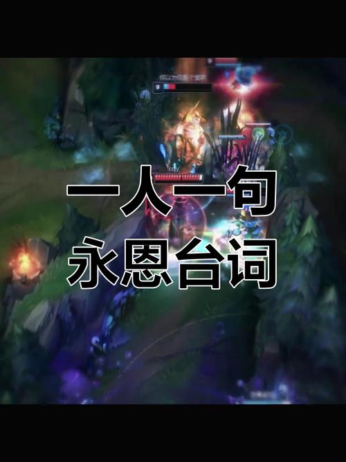 哪些LOL英雄名言最经典？-图1