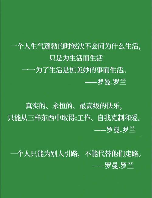 林肯名言有何深意？-图1