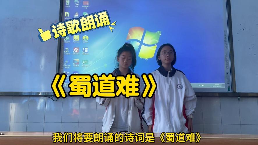 如何让诗歌朗诵饱含感情?-图3 如何让诗歌朗诵饱含感情?-图3