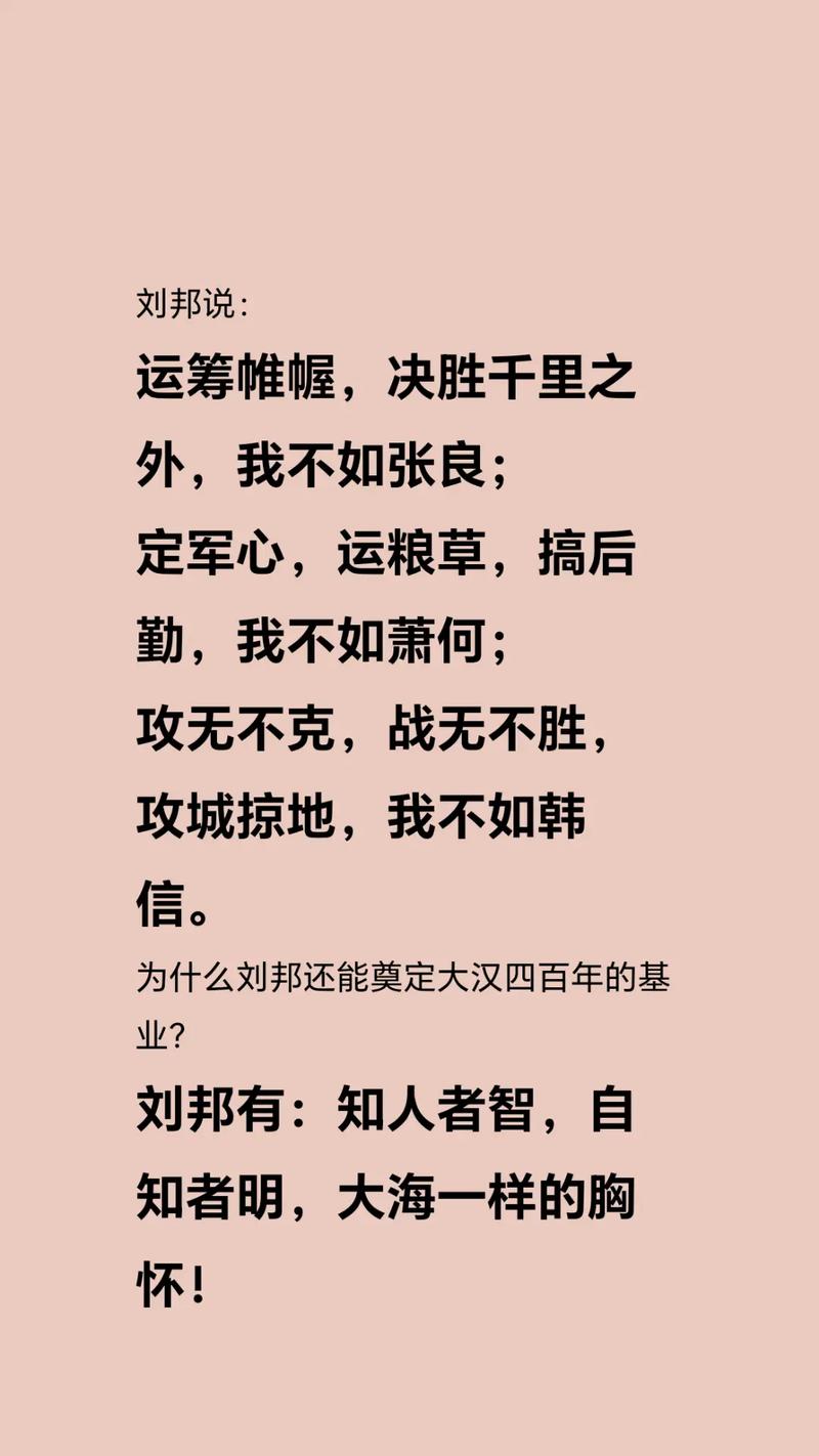 古代治国名言-图1