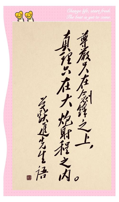 尊严的名言-图3 尊严的名言-图3