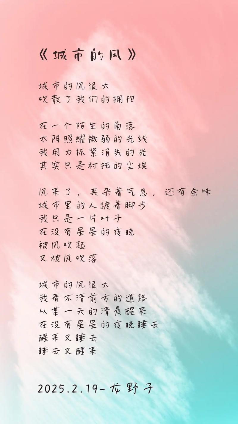 地产诗歌，为何存在？-图2