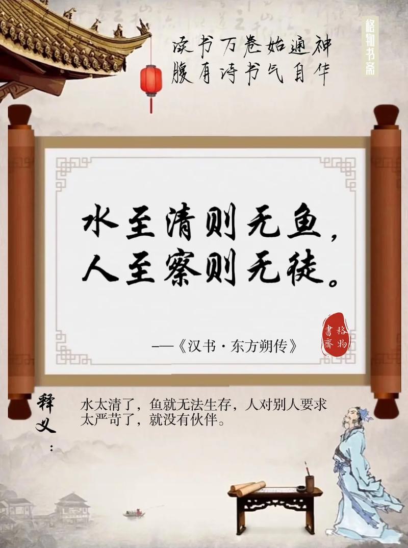 水之言,何为至理?-图1 水之言,何为至理?-图1