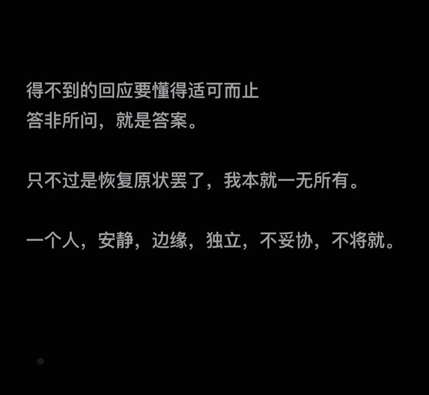 不将就的名言，如何活成诗？-图3