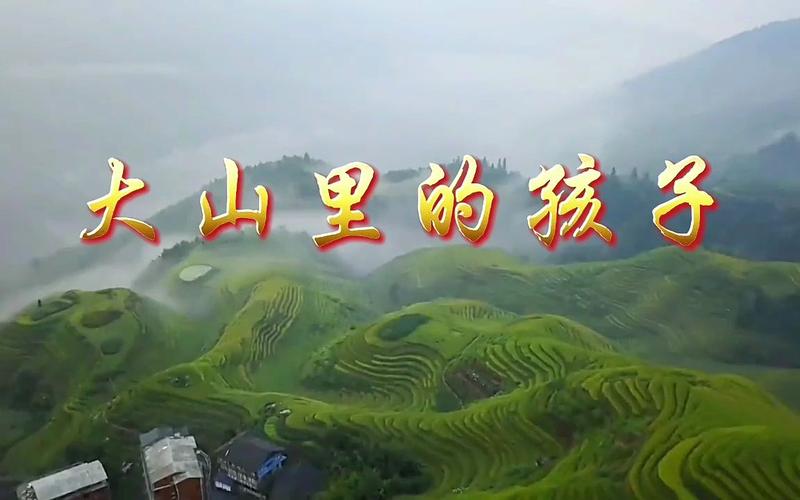 关爱留守儿童诗歌朗诵-图1