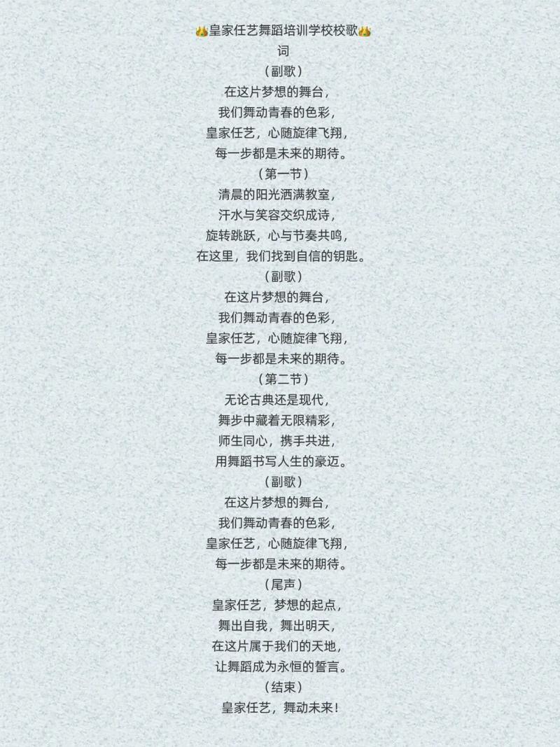 校庆诗歌，藏着多少岁月回响？-图2