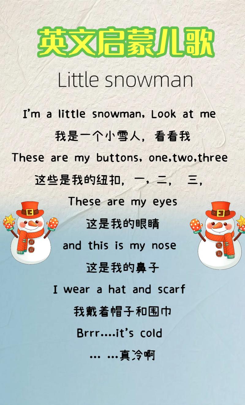 外国雪的诗歌，有何独特韵味？-图2