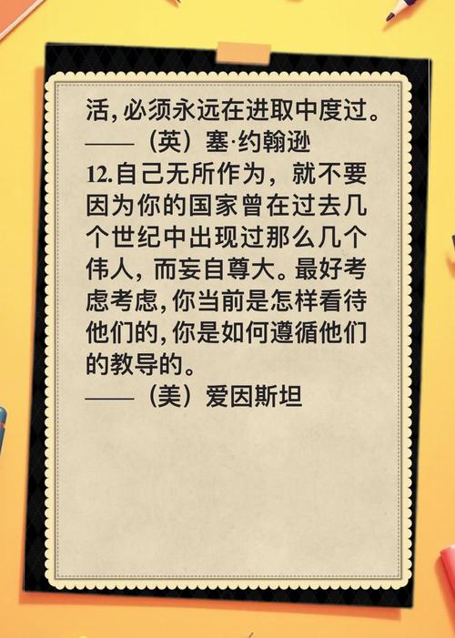 名言短剧，如何演绎经典智慧？-图1