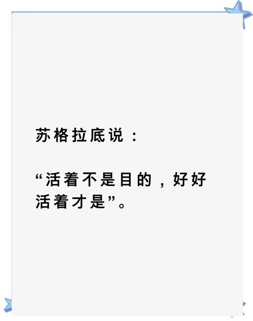 名言短剧，如何演绎经典智慧？-图2