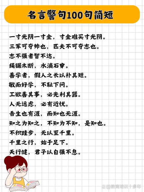 名言短剧，如何演绎经典智慧？-图3