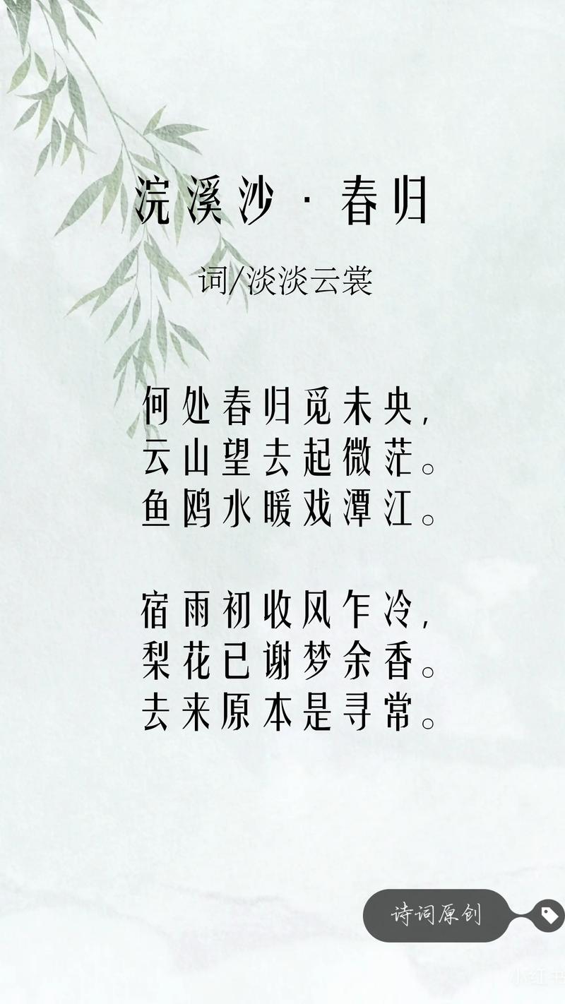 手机屏幕，能否种出诗意？-图1