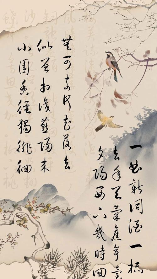 手机屏幕，能否种出诗意？-图2