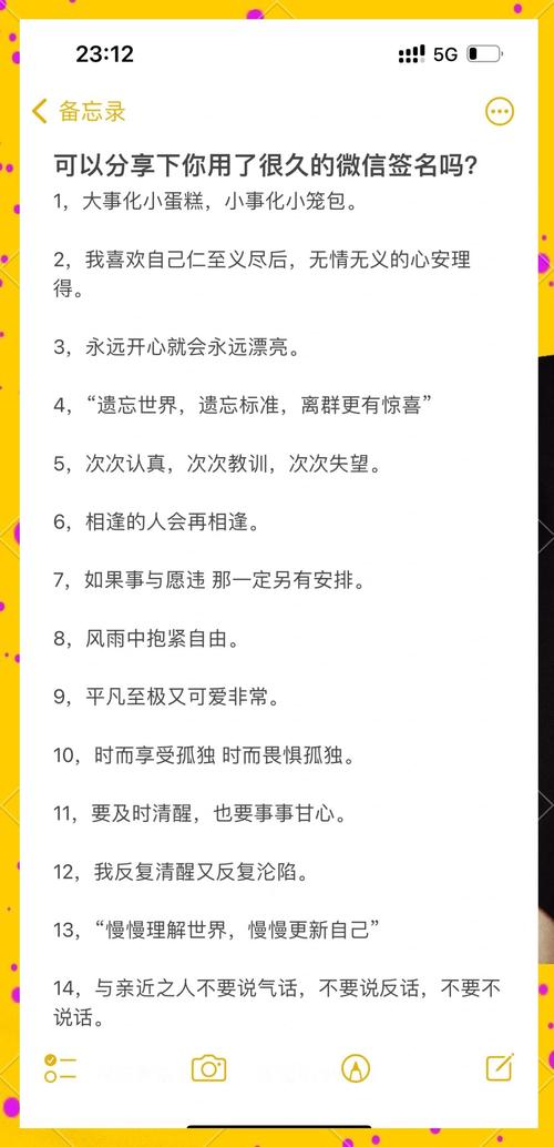 签名名言，如何写出直抵人心的力量？-图1
